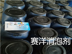 潤(rùn)濕液消泡劑