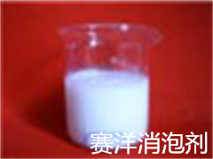 涂層消泡劑